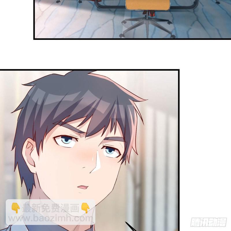 奇葩教练(1/2)-第166话