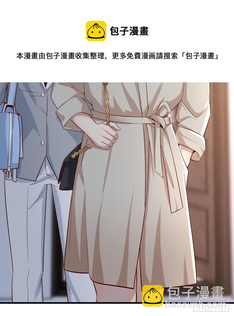 奇葩教练(1/2)-第166话