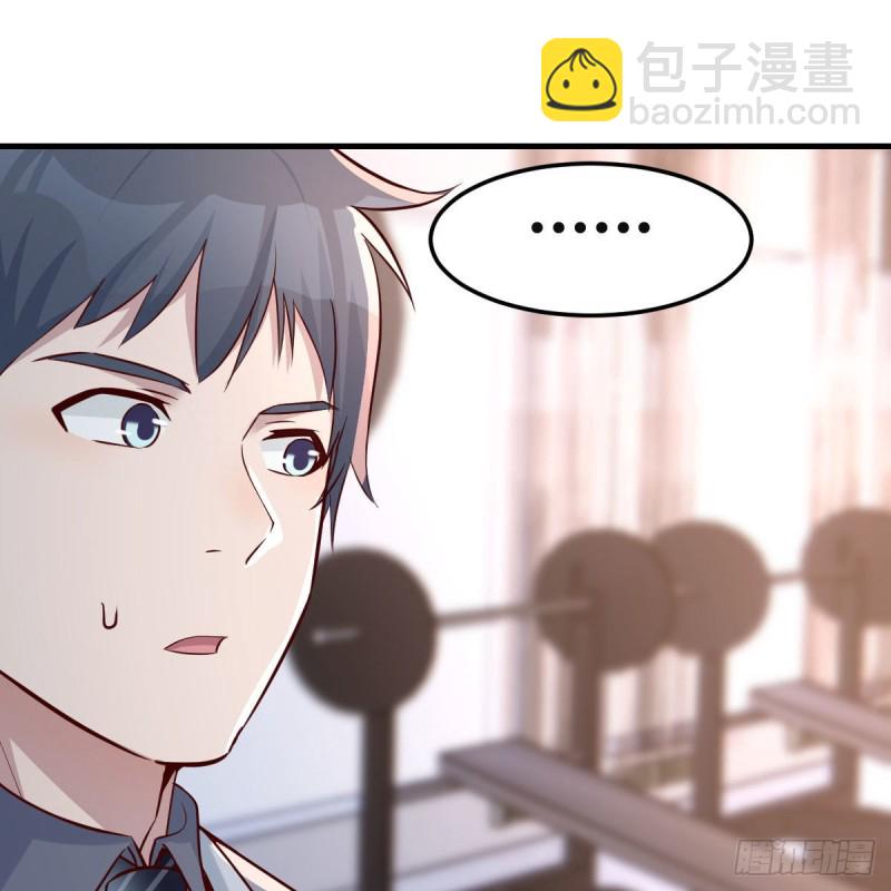 奇葩教练(1/2)-第166话