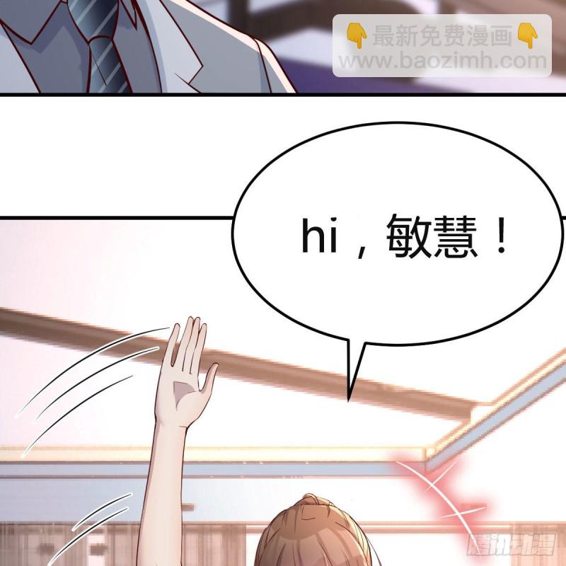 奇葩教练(1/2)-第166话