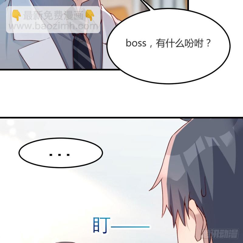 奇葩教练(1/2)-第166话