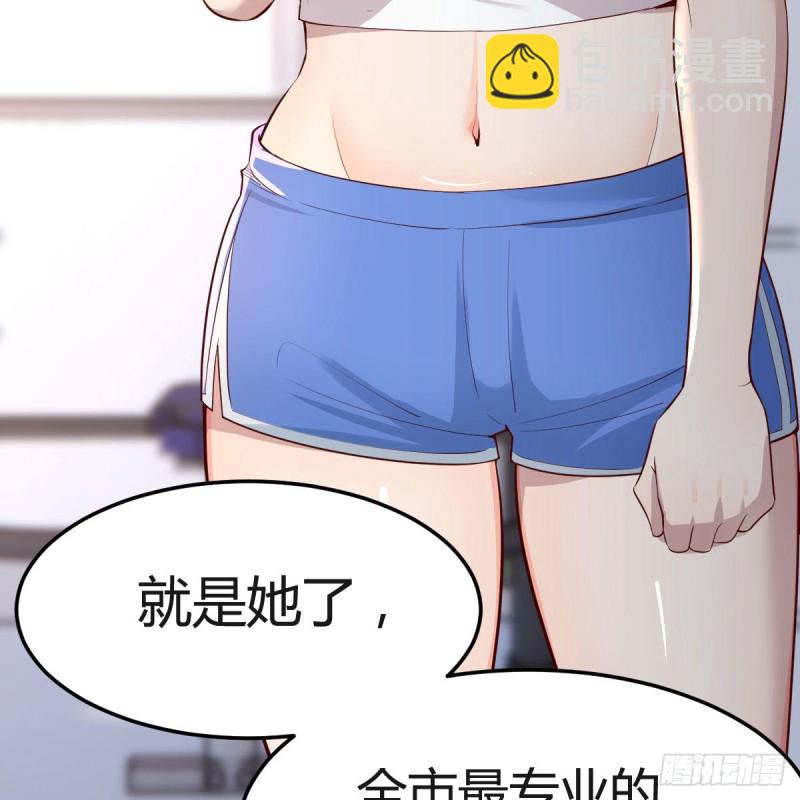 奇葩教练(1/2)-第166话