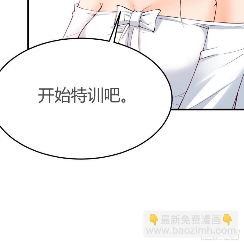 奇葩教练(1/2)-第166话