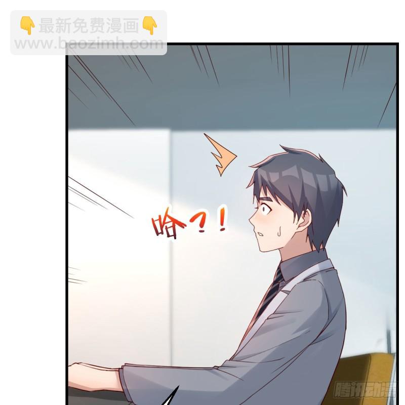 奇葩教练(1/2)-第166话