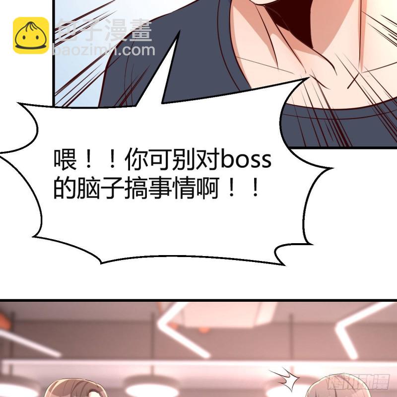 人肉测谎仪(1/2)-第168话