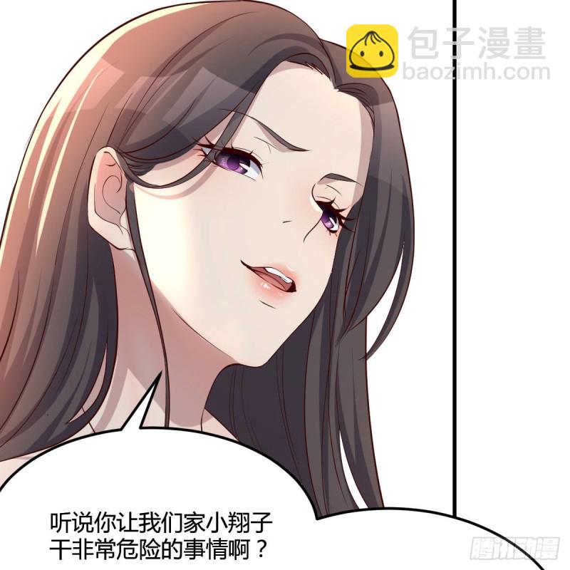 家有雙生女友（我家女友是雙子） - 人肉測謊儀(1/2) - 3