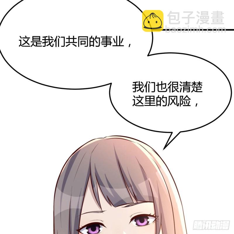 家有雙生女友（我家女友是雙子） - 人肉測謊儀(1/2) - 1