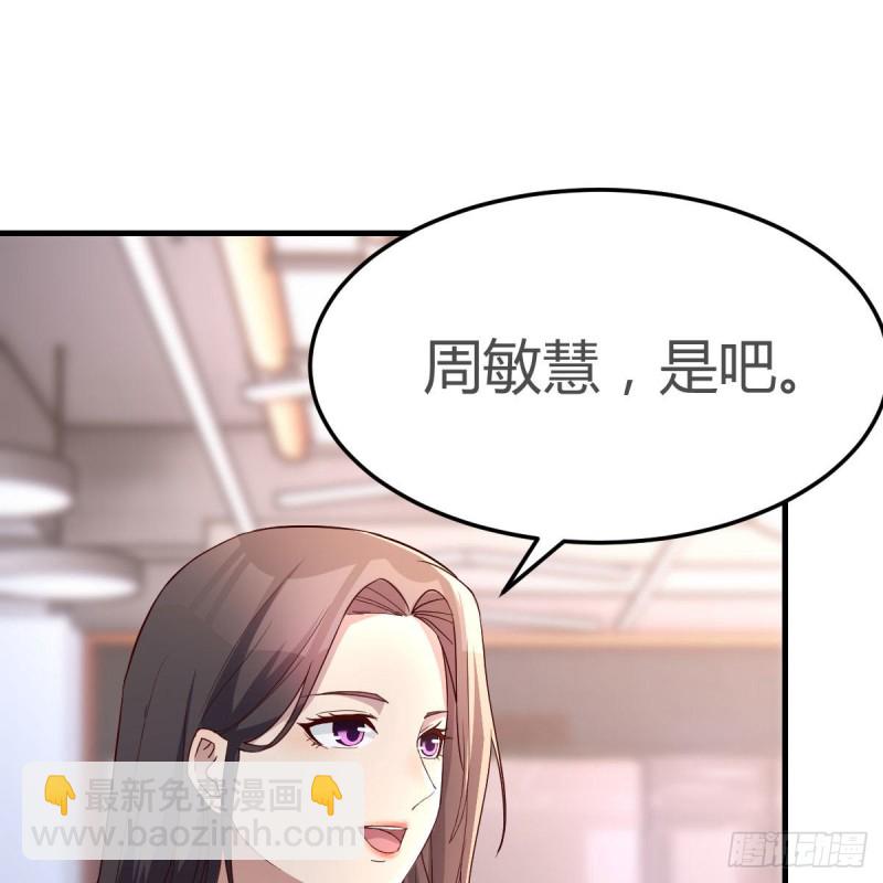 家有双生女友（我家女友是双子） - 人肉测谎仪(1/2) - 1