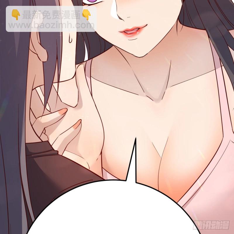 女人何苦为难女人(1/2)-第170话