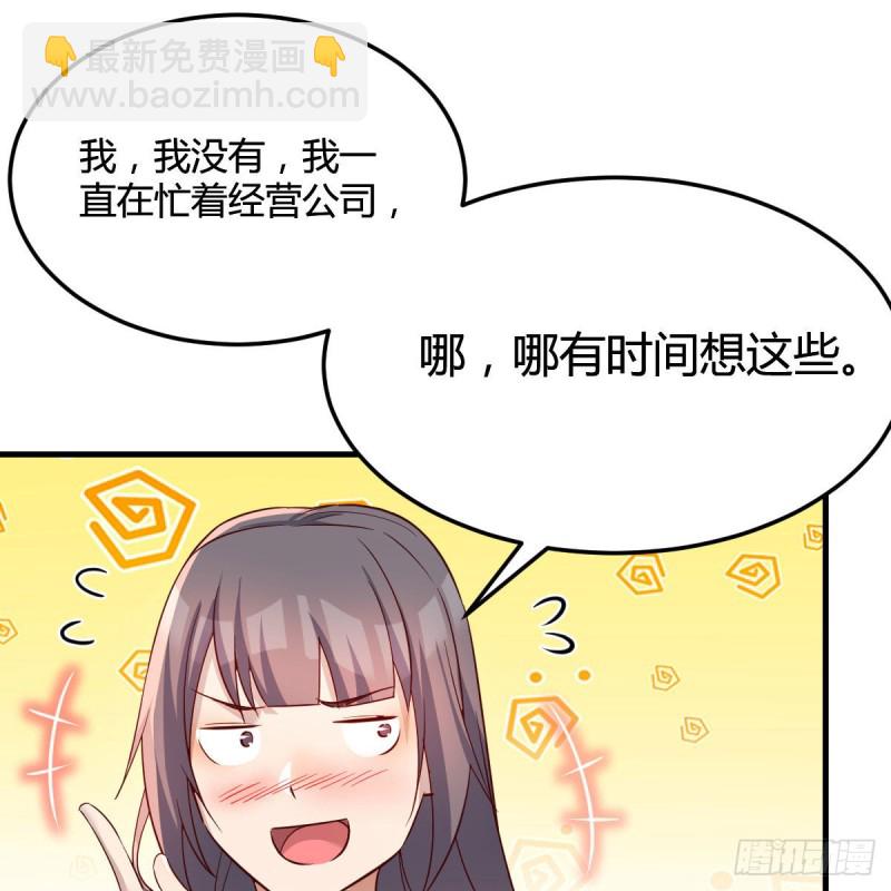 女人何苦为难女人(1/2)-第170话