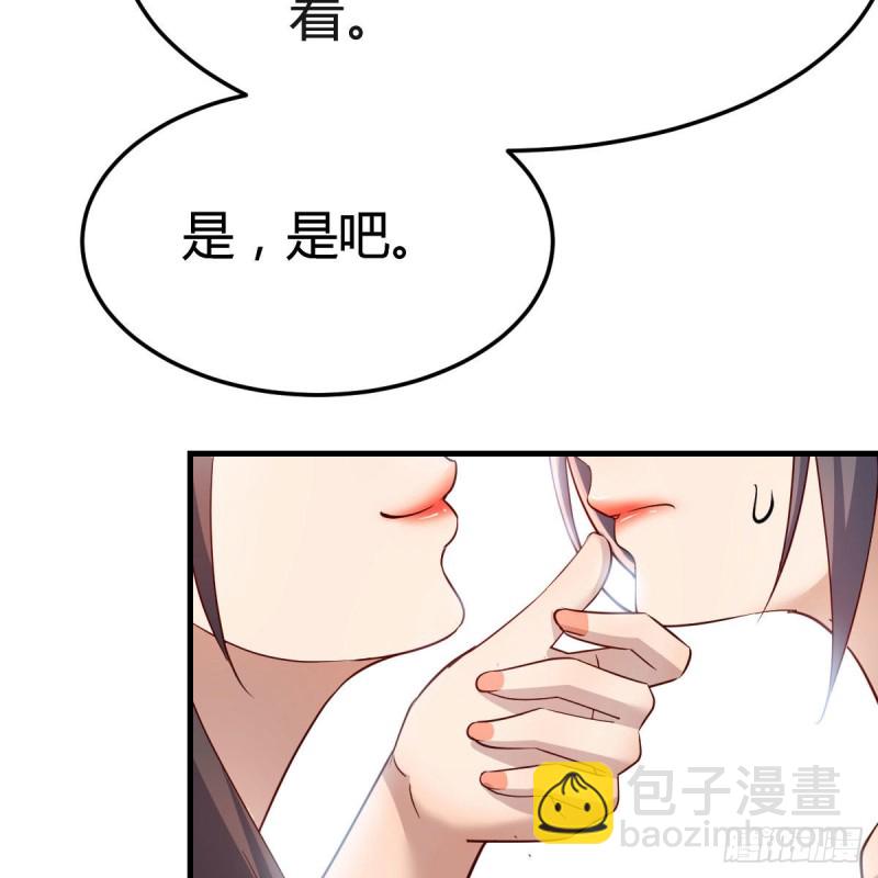 女人何苦为难女人(1/2)-第170话