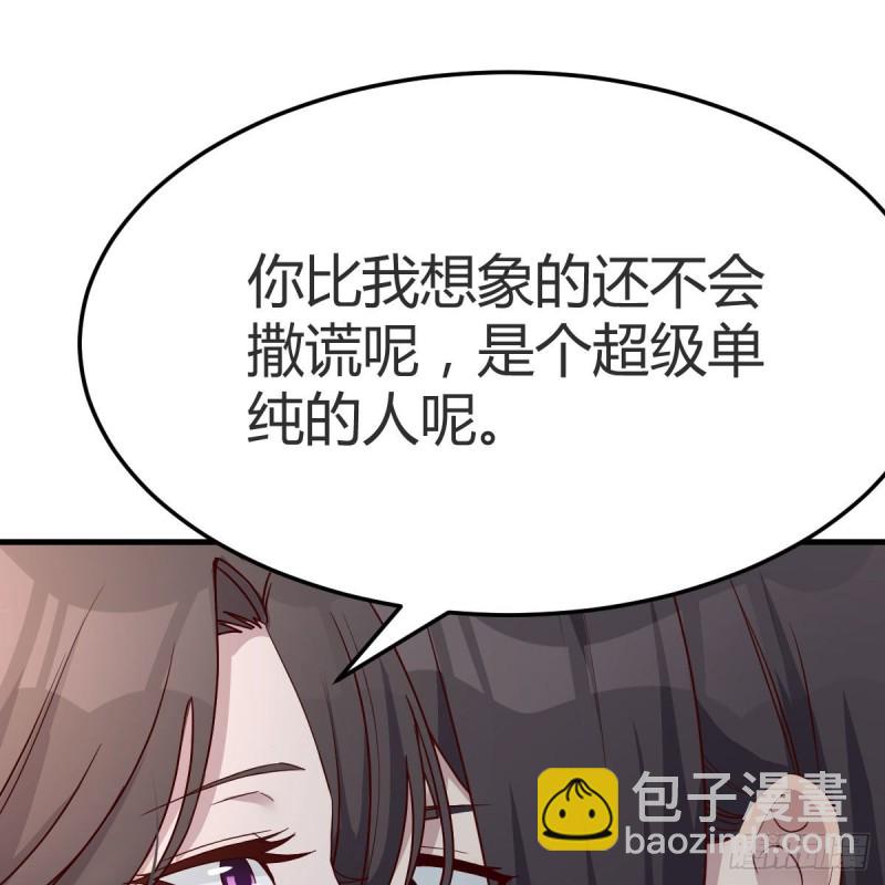 女人何苦为难女人(1/2)-第170话