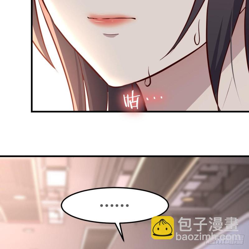 女人何苦为难女人(1/2)-第170话