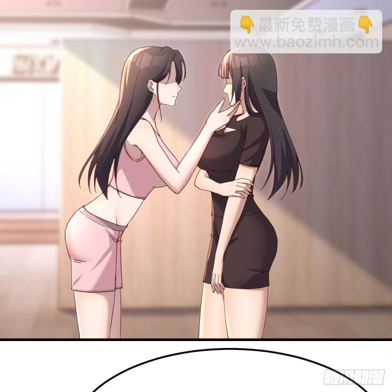 女人何苦为难女人(1/2)-第170话