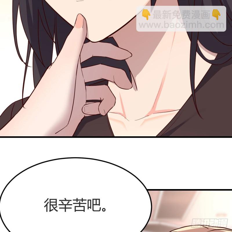 女人何苦为难女人(1/2)-第170话