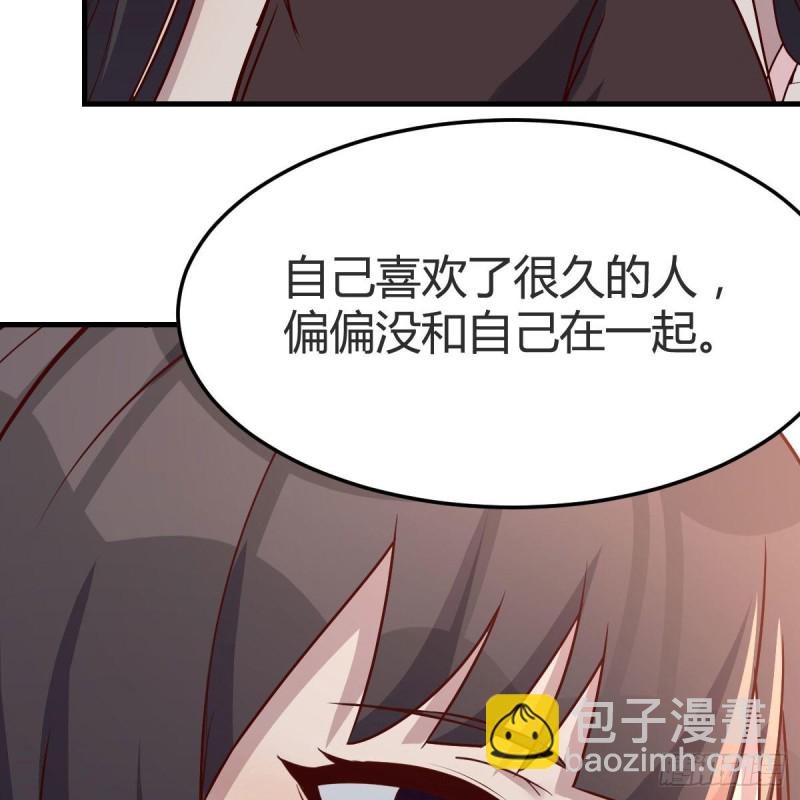 女人何苦为难女人(1/2)-第170话