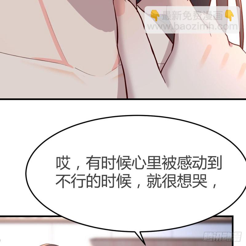 女人何苦为难女人(1/2)-第170话