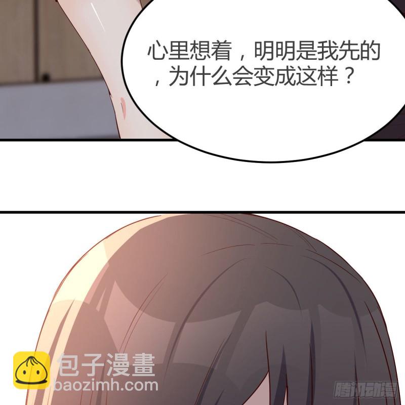 女人何苦为难女人(1/2)-第170话