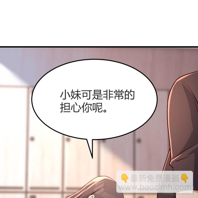 女人何苦为难女人(1/2)-第170话