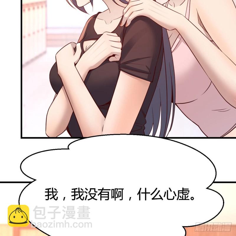 女人何苦为难女人(1/2)-第170话