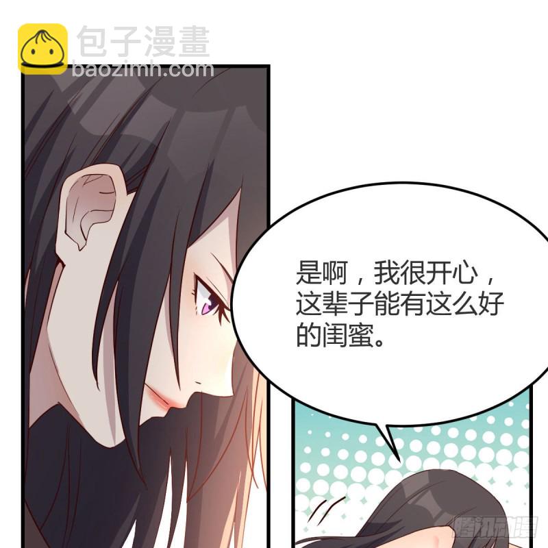 女人何苦为难女人(1/2)-第170话