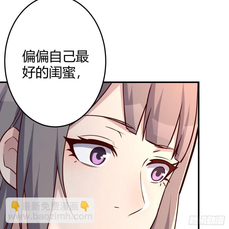 女人何苦为难女人(1/2)-第170话