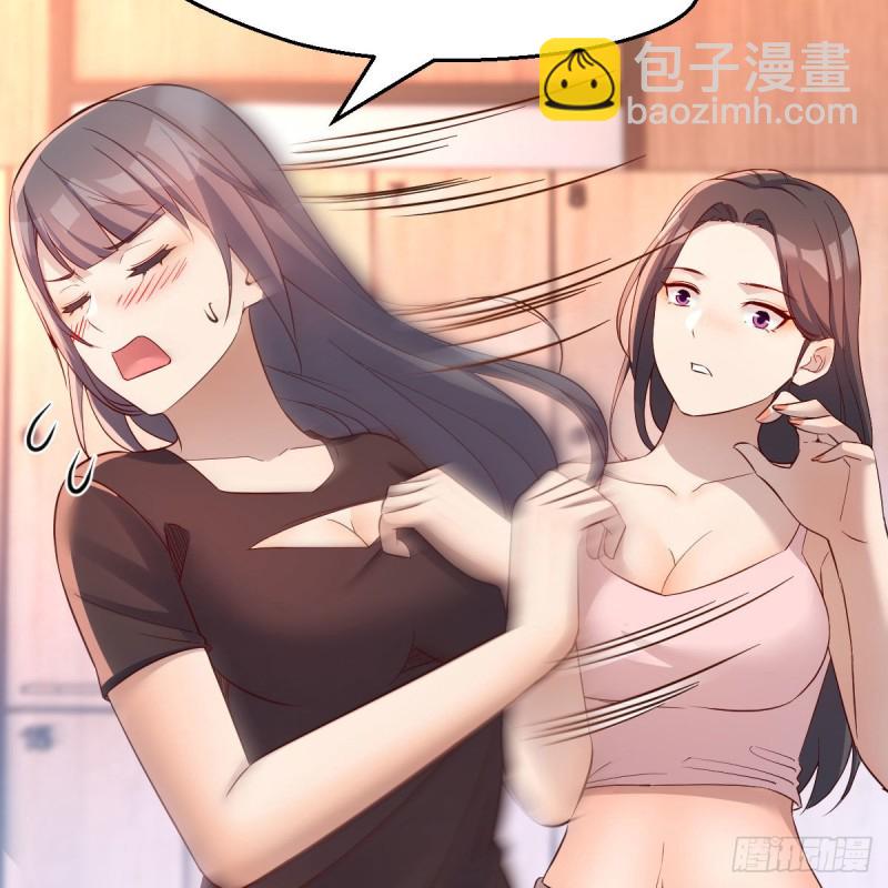 女人何苦为难女人(1/2)-第170话