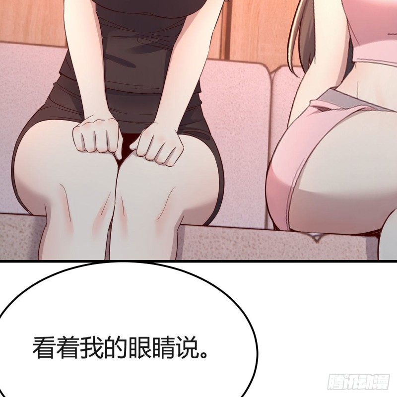 家有双生女友（我家女友是双子） - 女人何苦为难女人(2/2) - 2