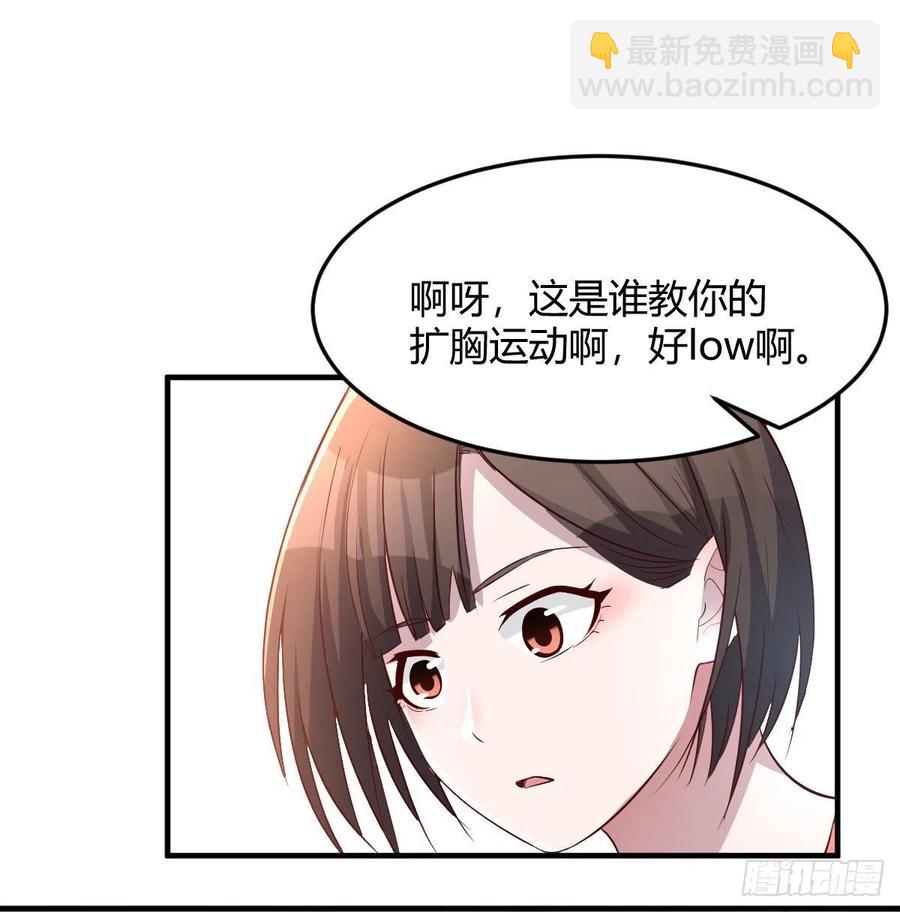 无事献殷勤(1/2)-第172话