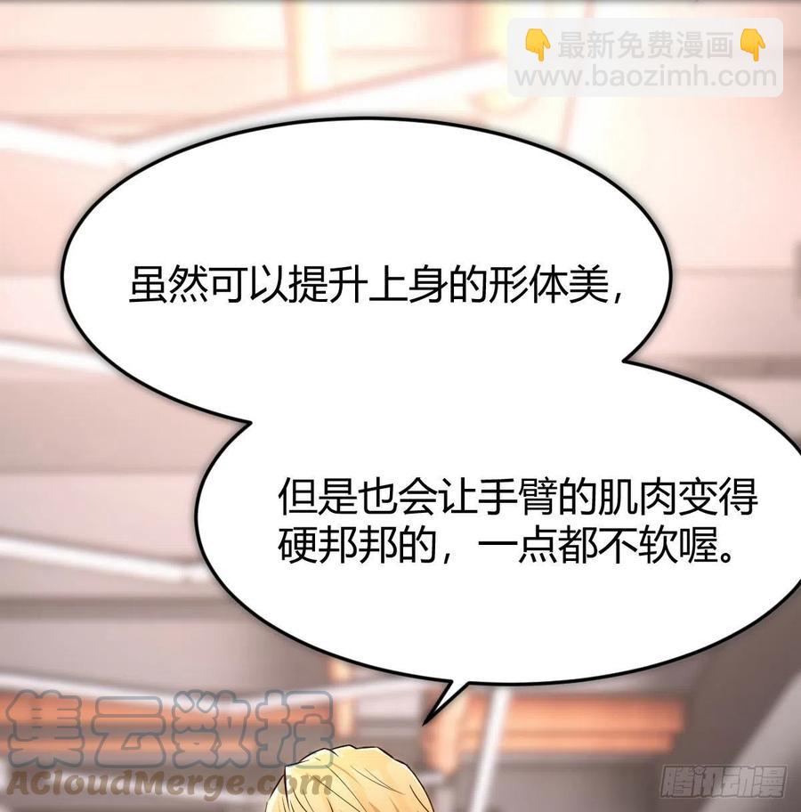 无事献殷勤(1/2)-第172话