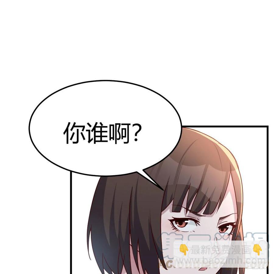 无事献殷勤(1/2)-第172话