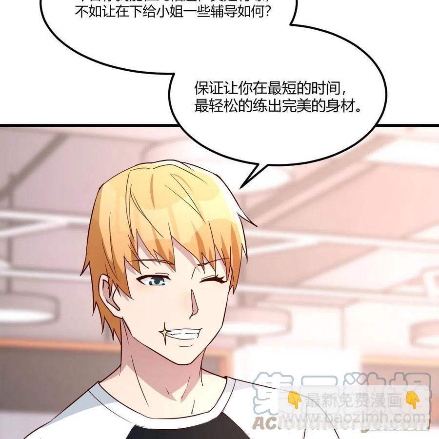 无事献殷勤(1/2)-第172话