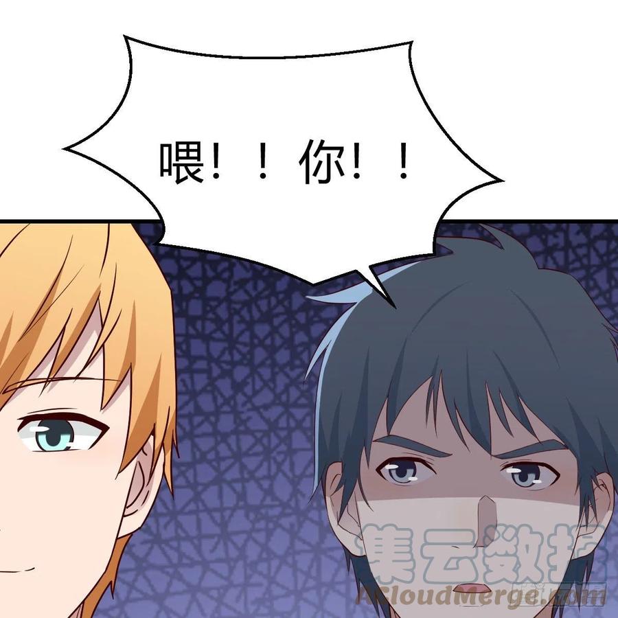 无事献殷勤(1/2)-第172话