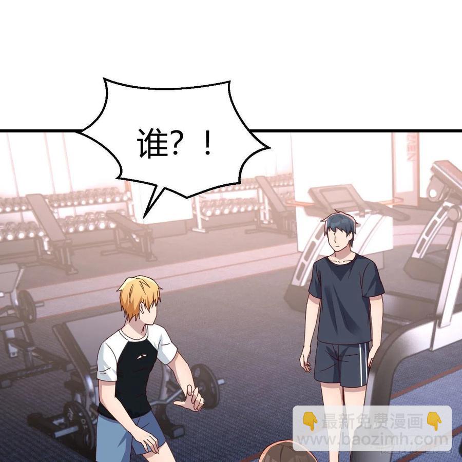 无事献殷勤(1/2)-第172话