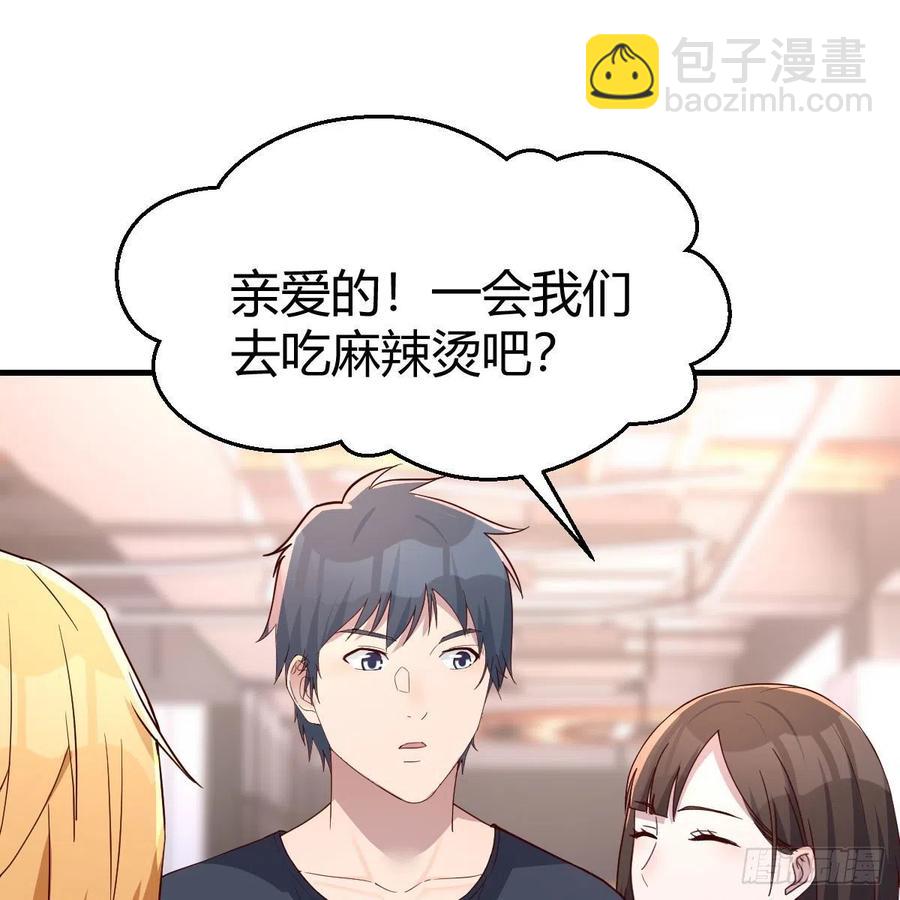 无事献殷勤(1/2)-第172话