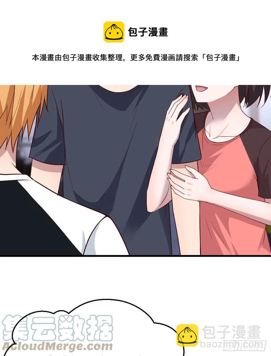 无事献殷勤(1/2)-第172话