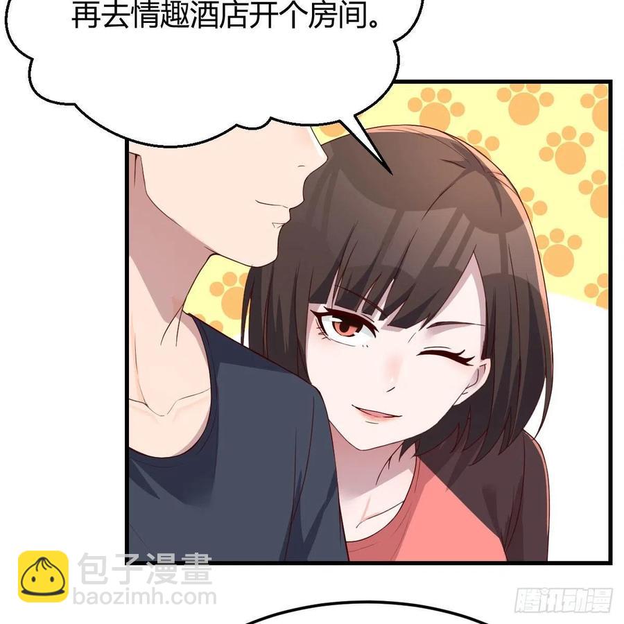 无事献殷勤(1/2)-第172话