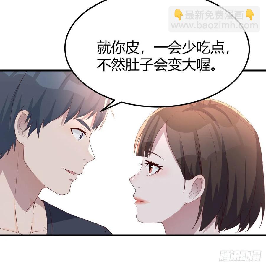 无事献殷勤(1/2)-第172话