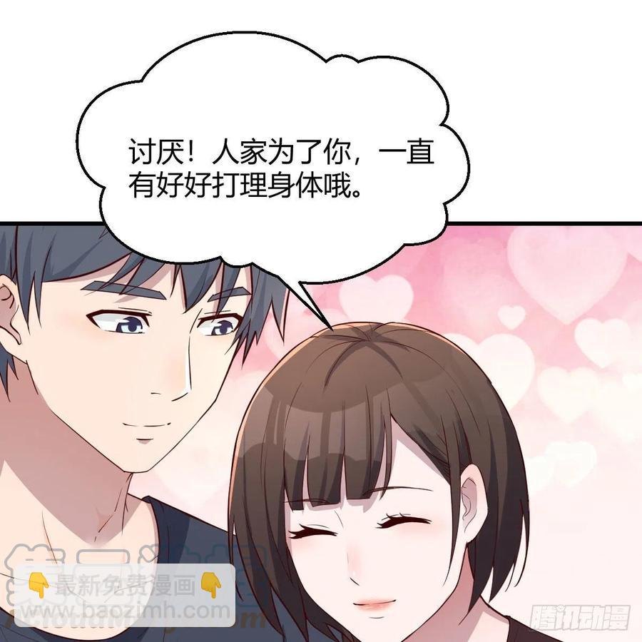 无事献殷勤(1/2)-第172话