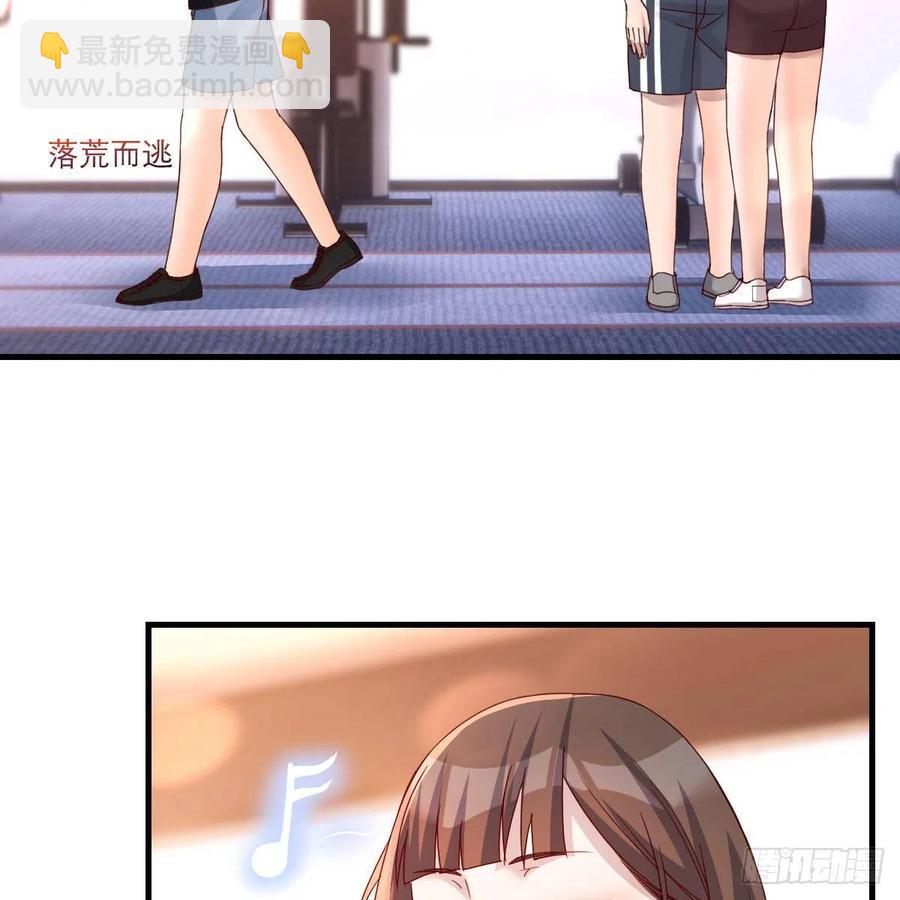 无事献殷勤(1/2)-第172话