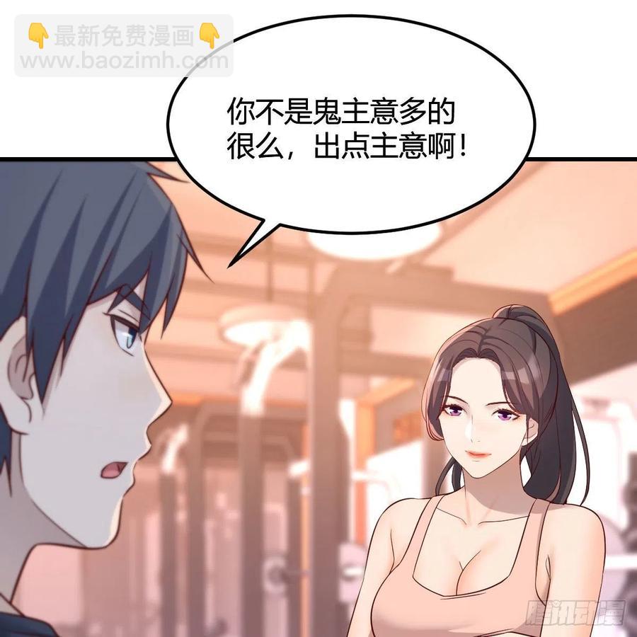 敏慧是老子的女人！(1/2)-第174话