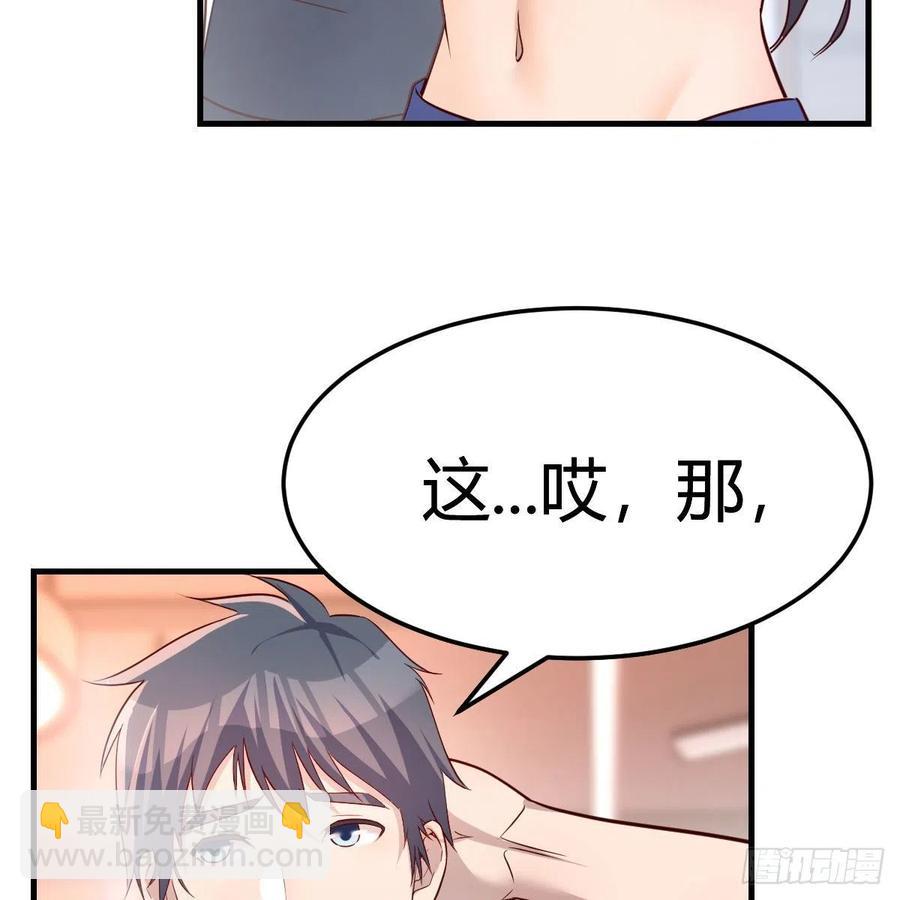 敏慧是老子的女人！(1/2)-第174话