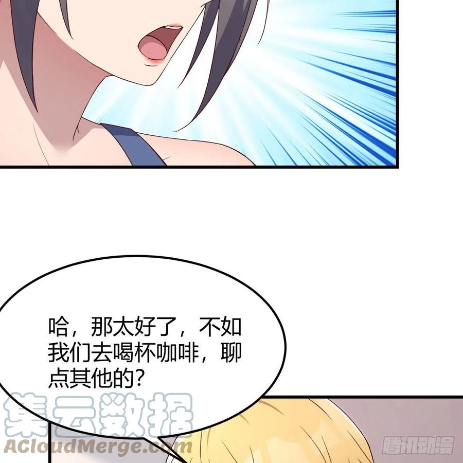 敏慧是老子的女人！(1/2)-第174话
