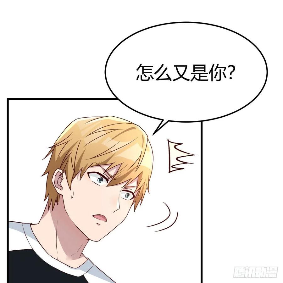 敏慧是老子的女人！(1/2)-第174话