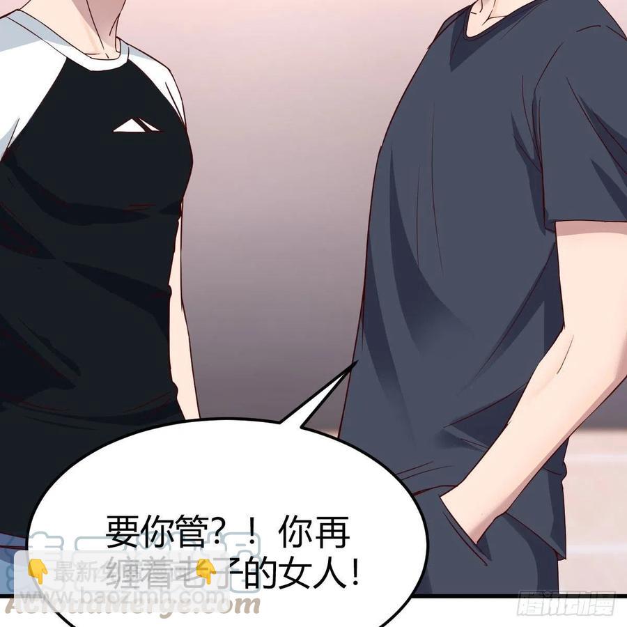 敏慧是老子的女人！(1/2)-第174话