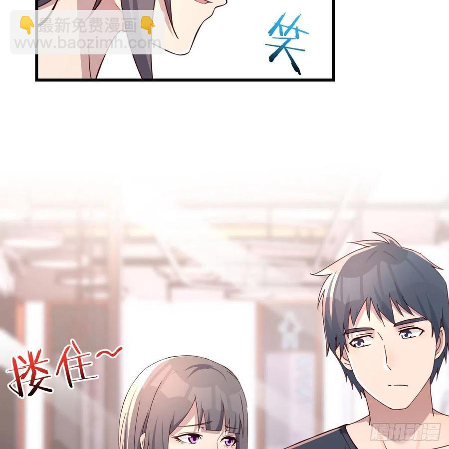 敏慧是老子的女人！(1/2)-第174话