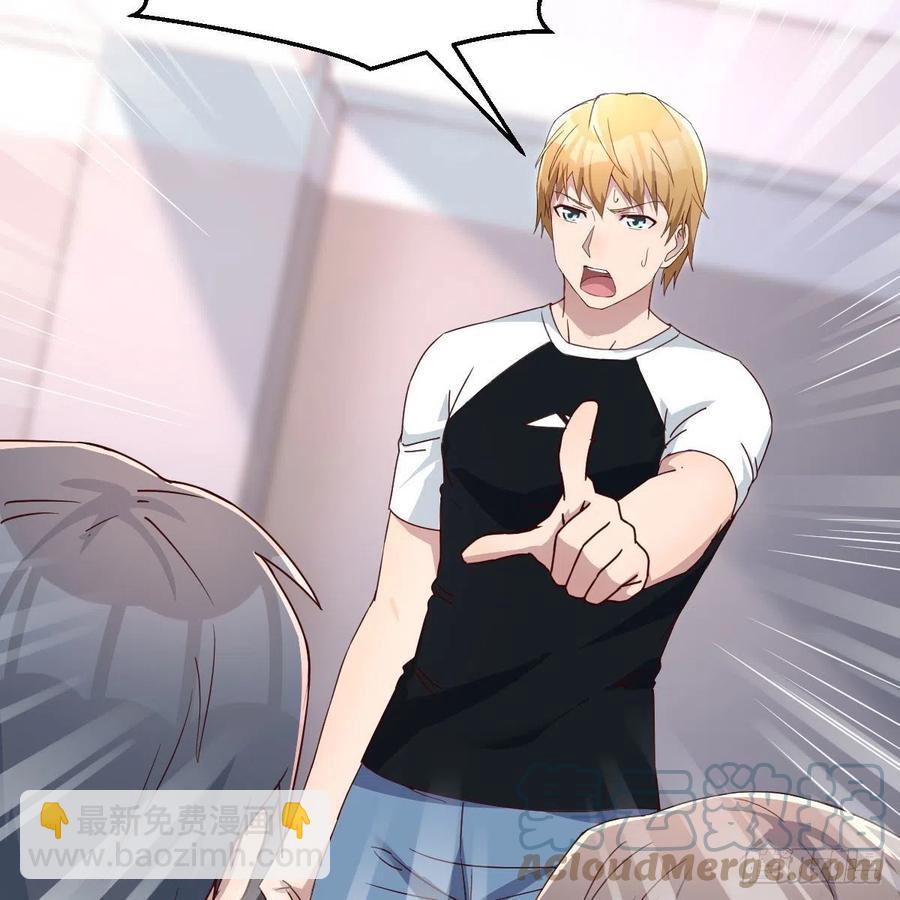 敏慧是老子的女人！(1/2)-第174话