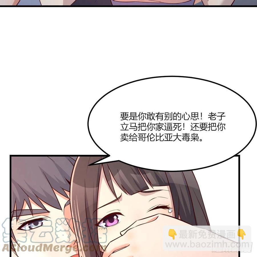 家有双生女友（我家女友是双子） - 敏慧是老子的女人！(2/2) - 2