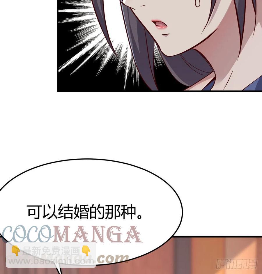 帮你也是帮自己(1/2)-第176话