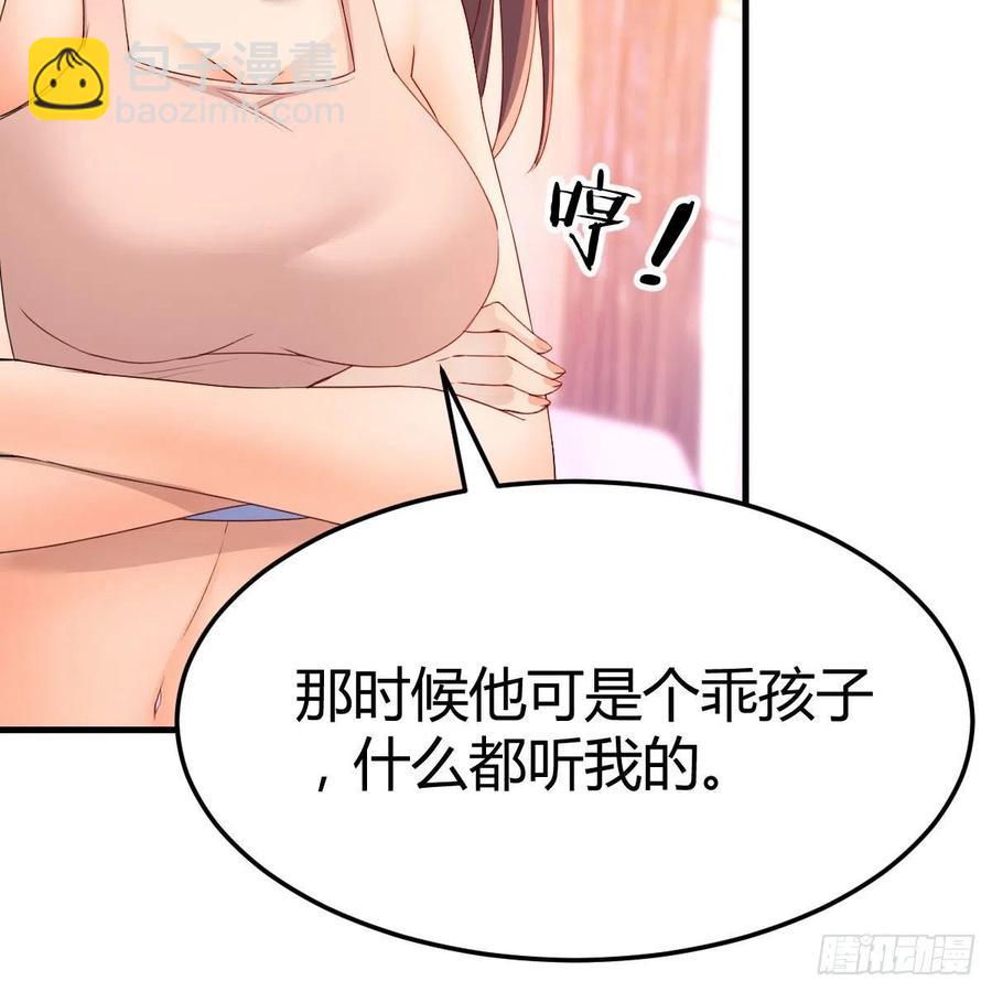 家有雙生女友（我家女友是雙子） - 幫你也是幫自己(1/2) - 3